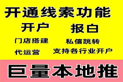 竞价代运营的客户案例：如何实现广告投放的高效管理