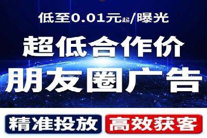 360信息流广告投放的优化与调整案例